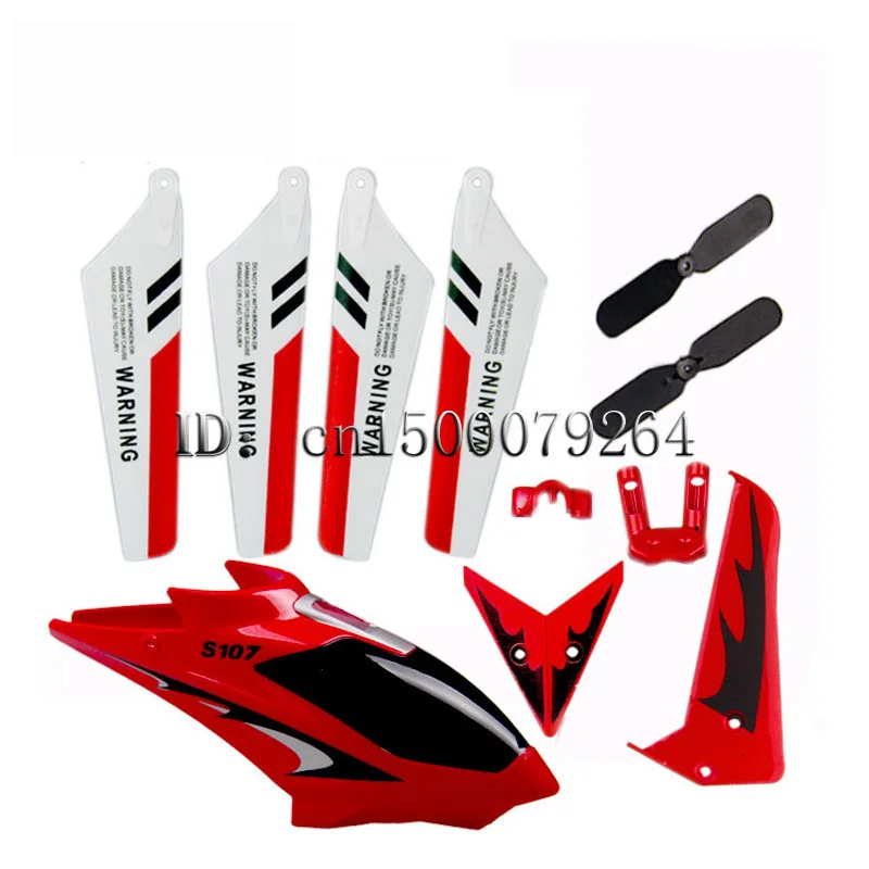 Бесплатная доставка запасной основной ротор Хвостовой Ротор Syma S107G гироскоп