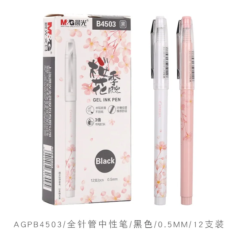 12 Pcs Gel Pen 4 M& G стиль Сакура милый каваи гелевая ручка канцелярские принадлежности Набор 0,5/0,38 мм очень тонкий ролик выдвижные чернила ручки для школьных принадлежностей - Цвет: 12 Pcs Gel Pen 4