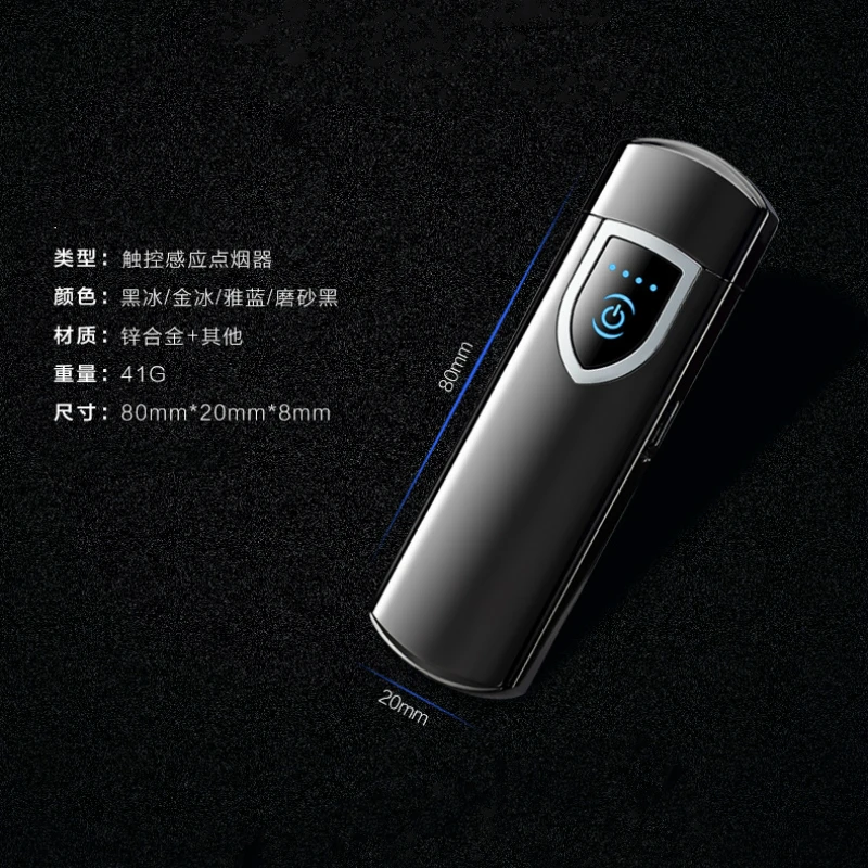 Электронная ветрозащитная зажигалка с USB зарядкой|Аксессуары для сигарет| |
