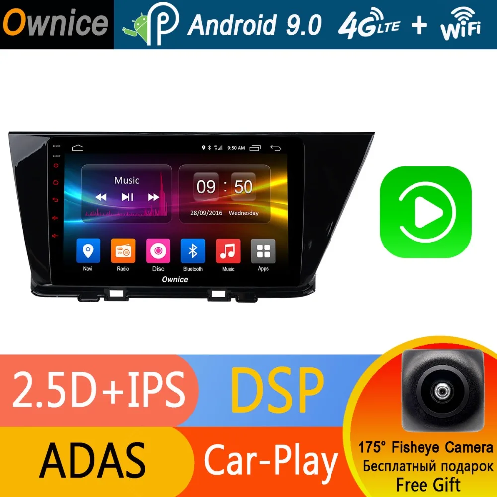 Android 9 0 Восьмиядерный 4G RAM 32G ROM для Kia Niro 2016 2017 автомобильный dvd плеер навигация GPS