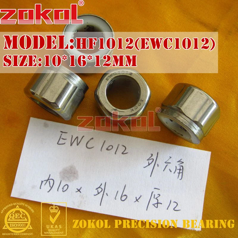 Подшипник ZOKOL HF1010 HF1012 EWC1010 EWC1012 шестигранный односторонний игольчатый роликовый