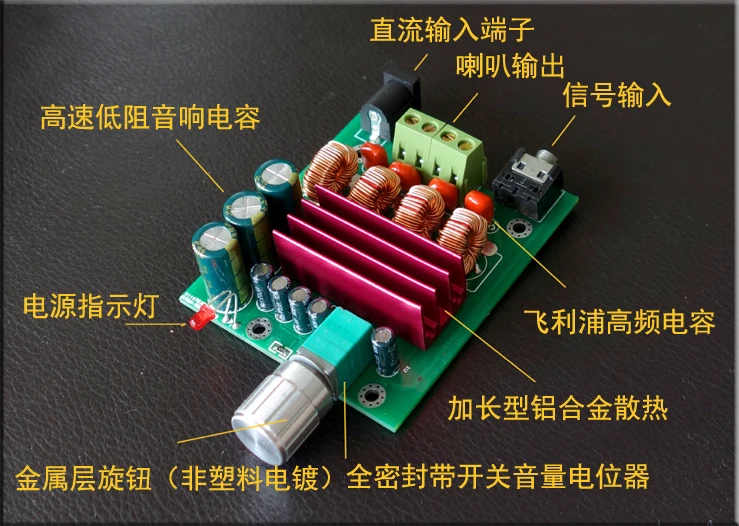 Одиночный DC 8 25V 50W + 2 0 канал HIFI TPA3116D2 цифровой усилитель платы|amplifier board|digital amplifier