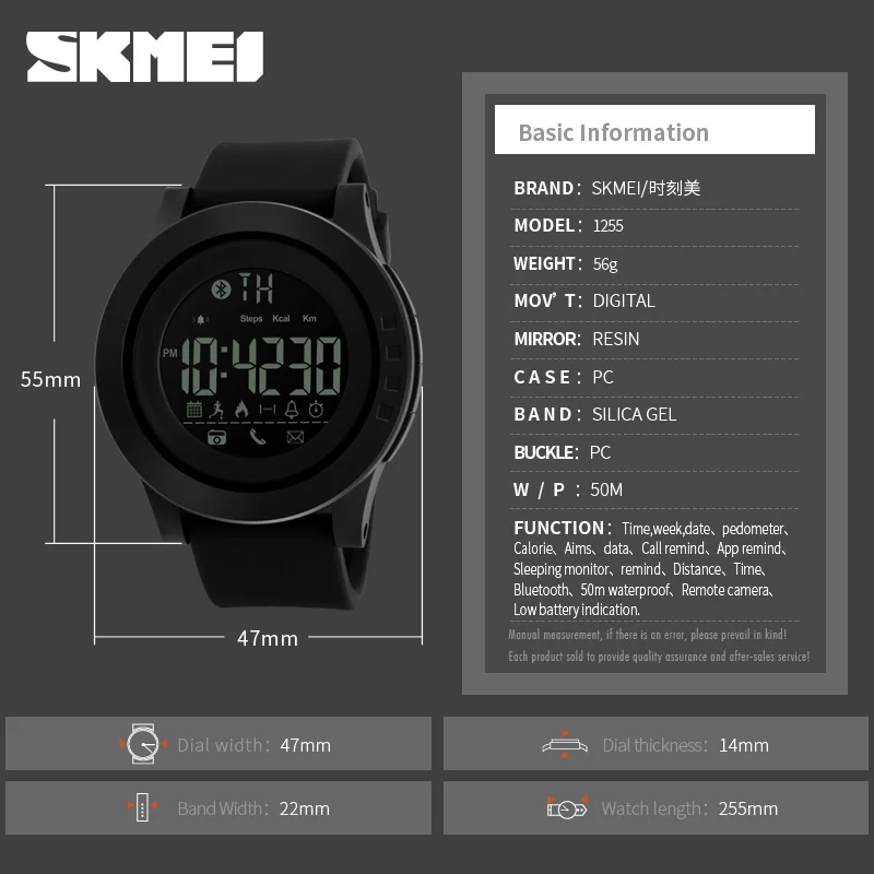 SKMEI мужские умные часы Bluetooth калории шагомер многофункциональные спортивные 50 м