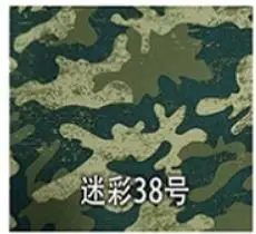 600D водонепроницаемый Оксфорд полиэстер камуфляж ткань, A-TACS ткань. Наружная водонепроницаемая ткань. Покрытие ПВХ - Цвет: NO.7