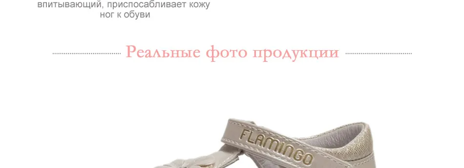 Фламинго известный бренд Новое поступление весна и лето Дети Мода Высокое качество сандалии для мальчиков 91S-HL-1406