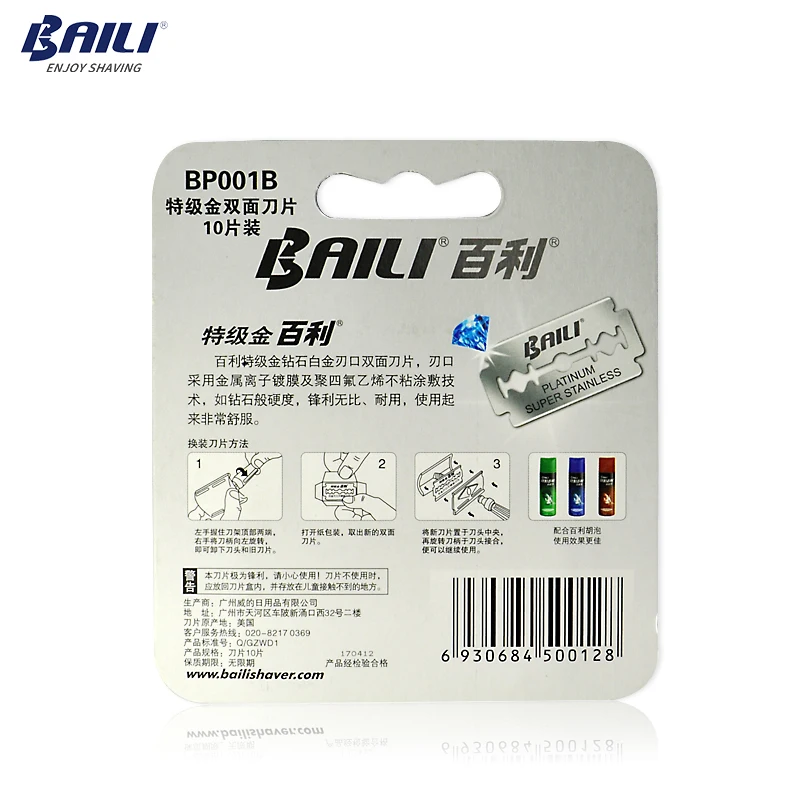 BAILI 20 шт. Безопасная бритва бритвенные лезвия супер острый Платиновый