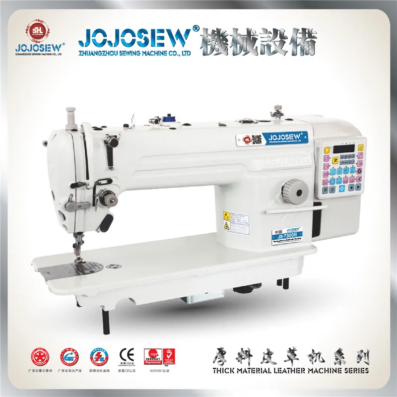 JS 7300E прямой привод компьютера для швейной машины плоская машина тонкий средний