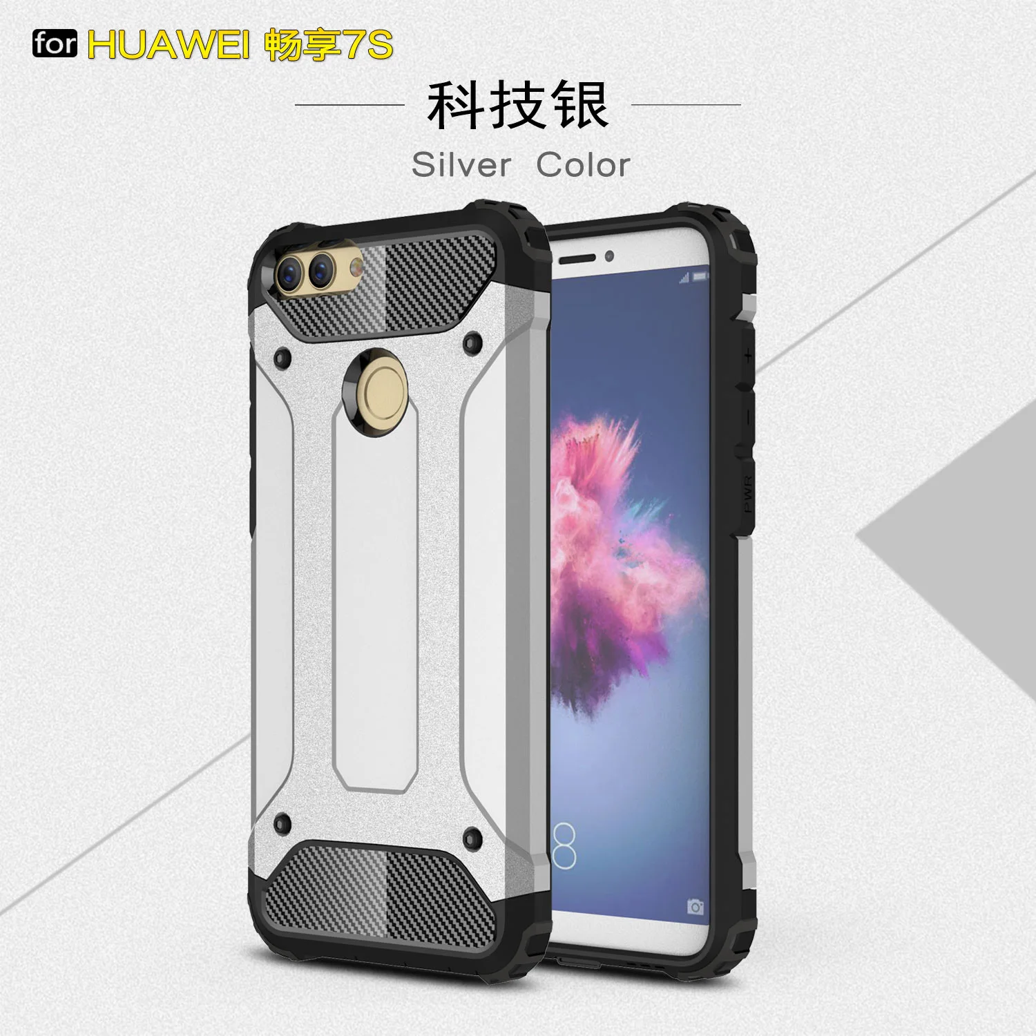 Подходящий чехол для Huawei Enjoy 7 S FIG-LX1 FIG-l21 бампер бронированный телефона Silikon TPU P smart