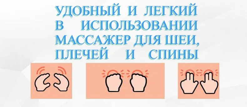 Массаж Для Шеи Многофункциональный И Плеч Разминание Электрический Массажная