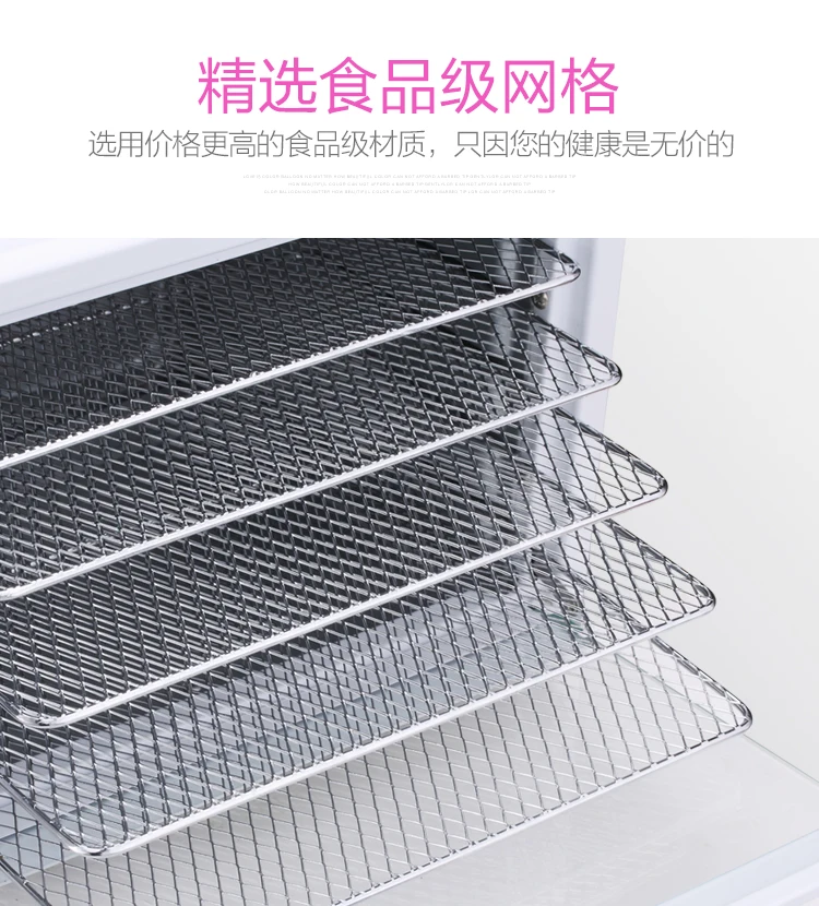 Сушилка для фруктов и овощей 220 В|Дегидраторы| |