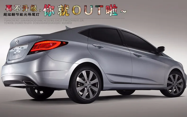 Автомобильный Стайлинг для hyundai Accent светодиодный задний фонарь 2011-2013 для Solaris задний фонарь Verna задний фонарь противотуманный фонарь для 1 пары, 4 шт