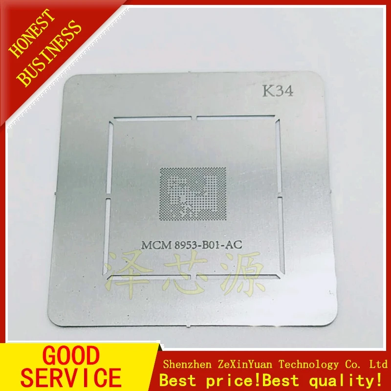 Трафарет для реболлинга BGA | Электроника