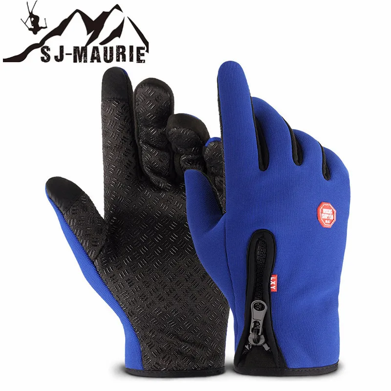 Холодостойкие зимние перчатки унисекс теплые для езды на велосипеде с пухом