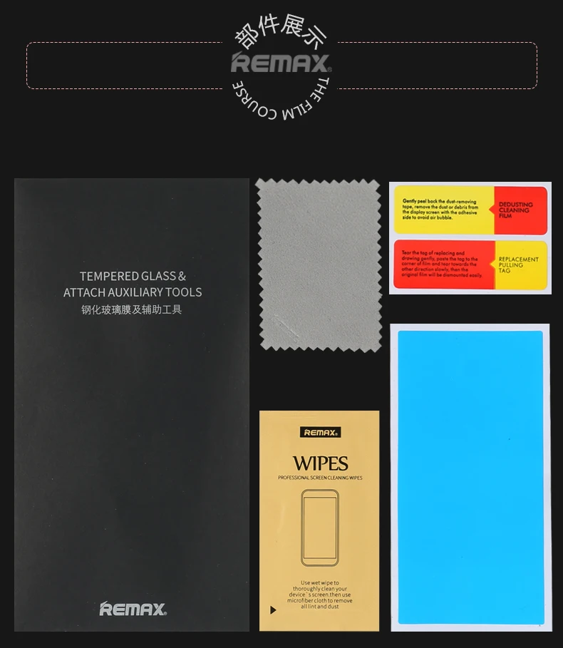 REMAX 0 26 мм 9 H Prime полный экран анти разбитое гибкое стекло серии Гана для iPhone 6 6plus 6s