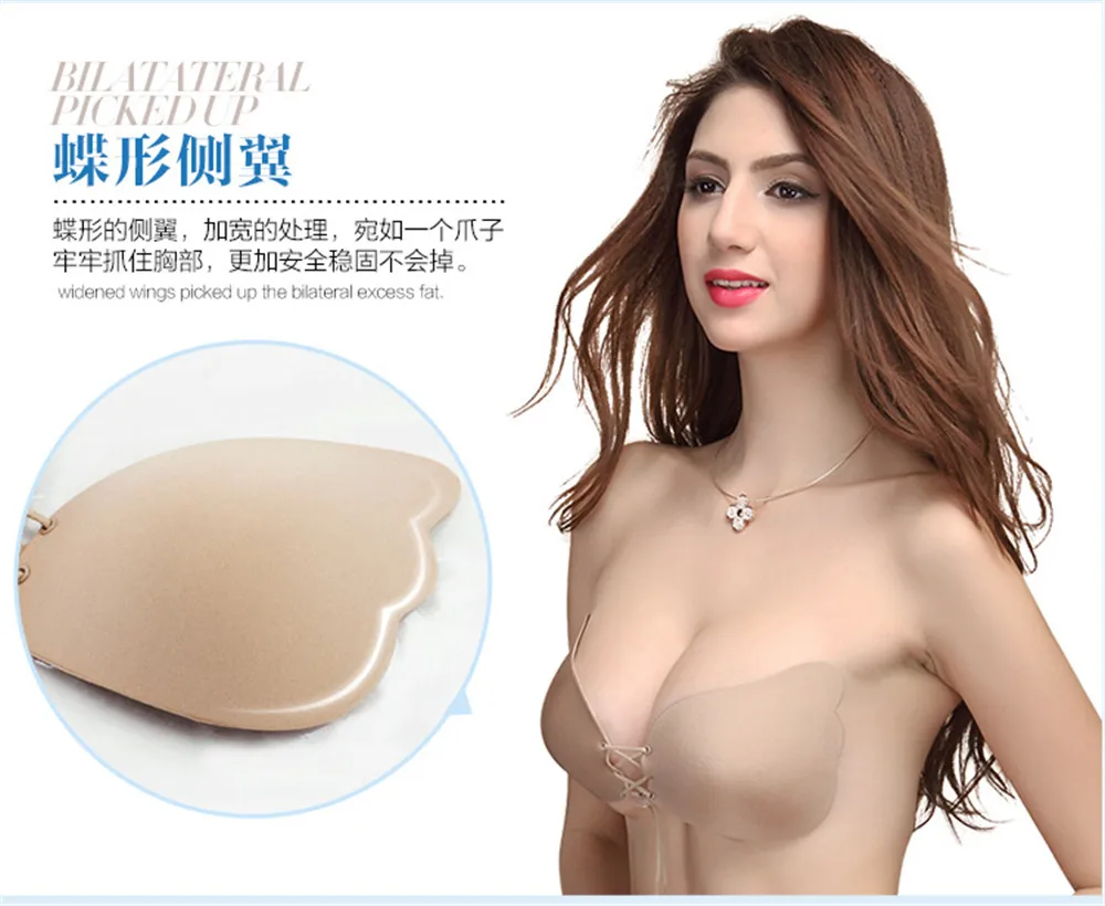 Chic sexy Adhesive Bra Strapless Backless Bra Sutia Silicone Bras Push Up Nude Sticky For Women Wedding Sexy