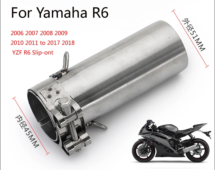 Глушитель выхлопной трубы для мотоцикла 51 мм среднее звено Yamaha R6 2006 2007 2008 2009 2010 2011