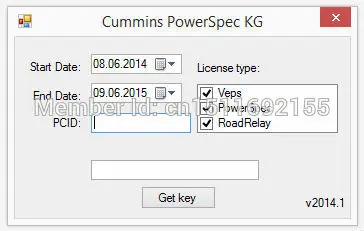 Для генератора ключей PowerSpec 5 4 6 0|keygen| |