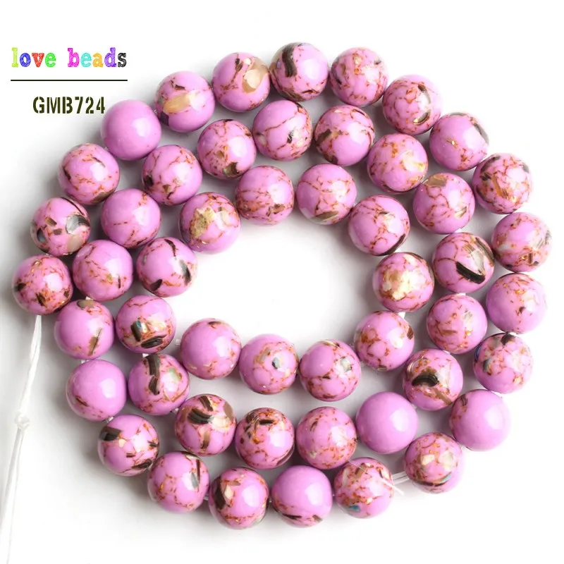 Светло фиолетовые круглые бусины Howlite из ракушек для изготовления ювелирных