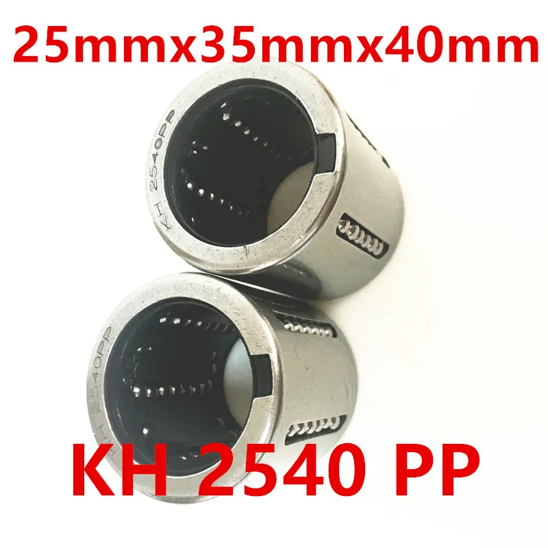 Линейные подшипники Kh2540 Kh2540pp 10 шт./лот 25 мм x 35 40 втулка для отжима подшипника вала