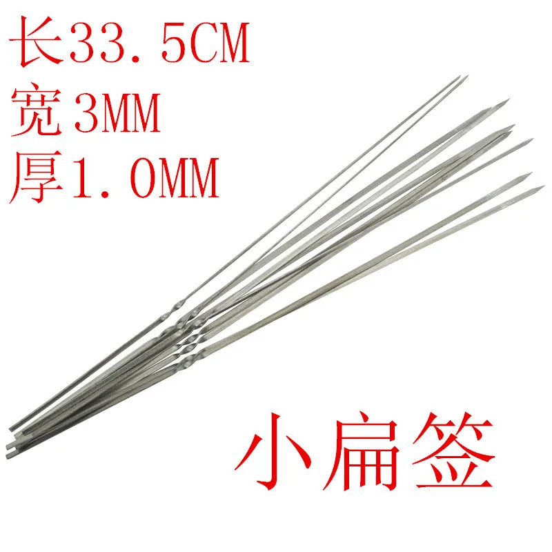 30 шт. барбекю 34 см игла для мяса строк знак уголь грили шампура из нержавеющей