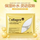 Маска для кожи вокруг глаз, с коллагеном, увлажняющая