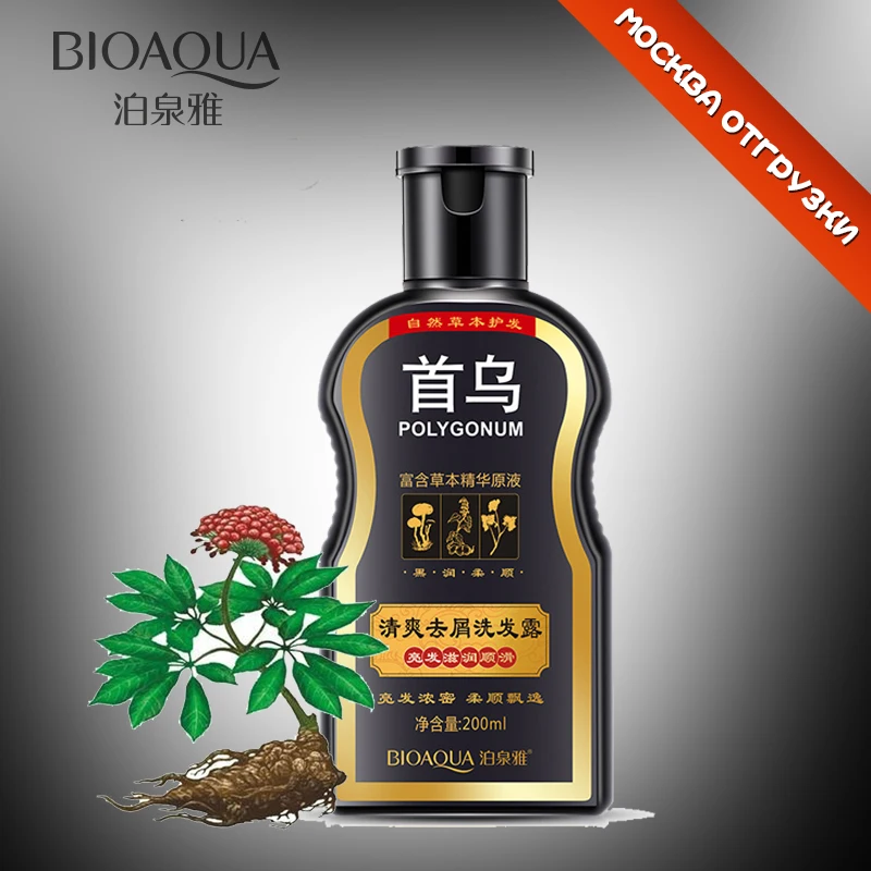 Шампунь BIOAQUA из полигонама и сультифлора антиперхоти питательный Уфимский для
