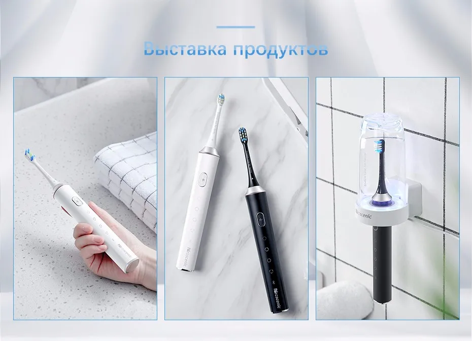 Proscenic перезаряжаемая Автоматическая звуковая электрическая зубная щетка приложение контроль умный зубной инструмент для ухода за зубами