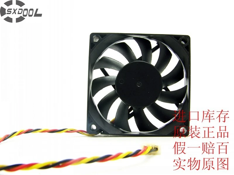 SXDOOL KF0715H1SABR 70*70*15 мм 12 В постоянного тока компьютерный радиатор охлаждающий
