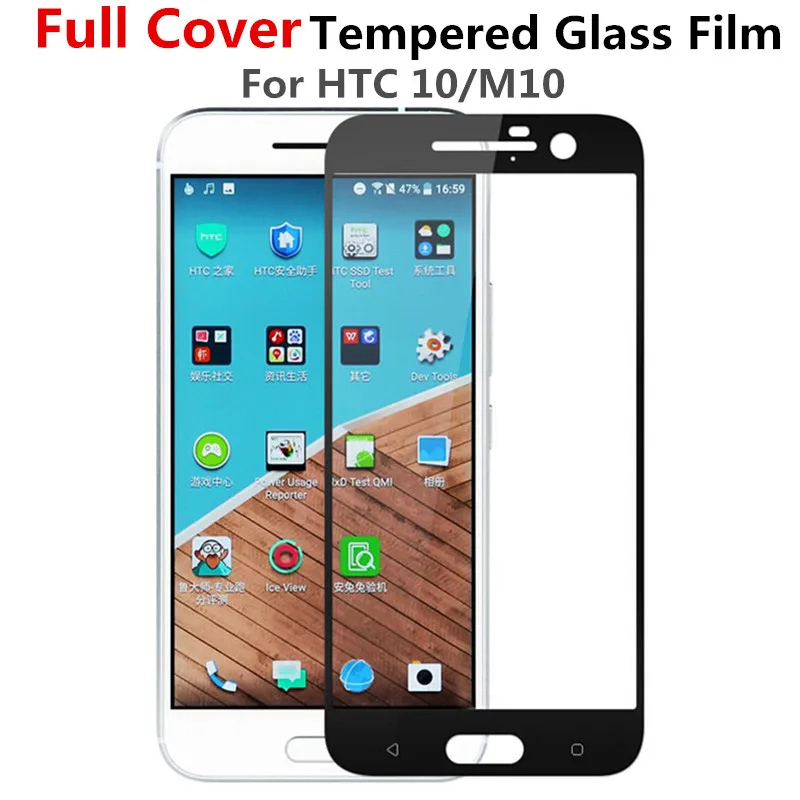 Закаленное стекло с полным покрытием для HTC One M10 Защитная пленка экрана|tempered