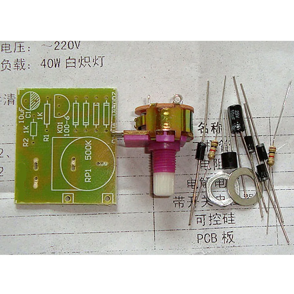 CNIKESIN Diy kit управляемой кремния диммер лампы Электронный комплект производства