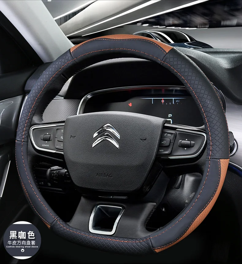 Верхний слой кожаного руля для Citroen C5 AIRCROSS C2 C3 PICASSO C-Triomphe C-Elysee DS 4S DS 6 C4L DS6 C0 DS7