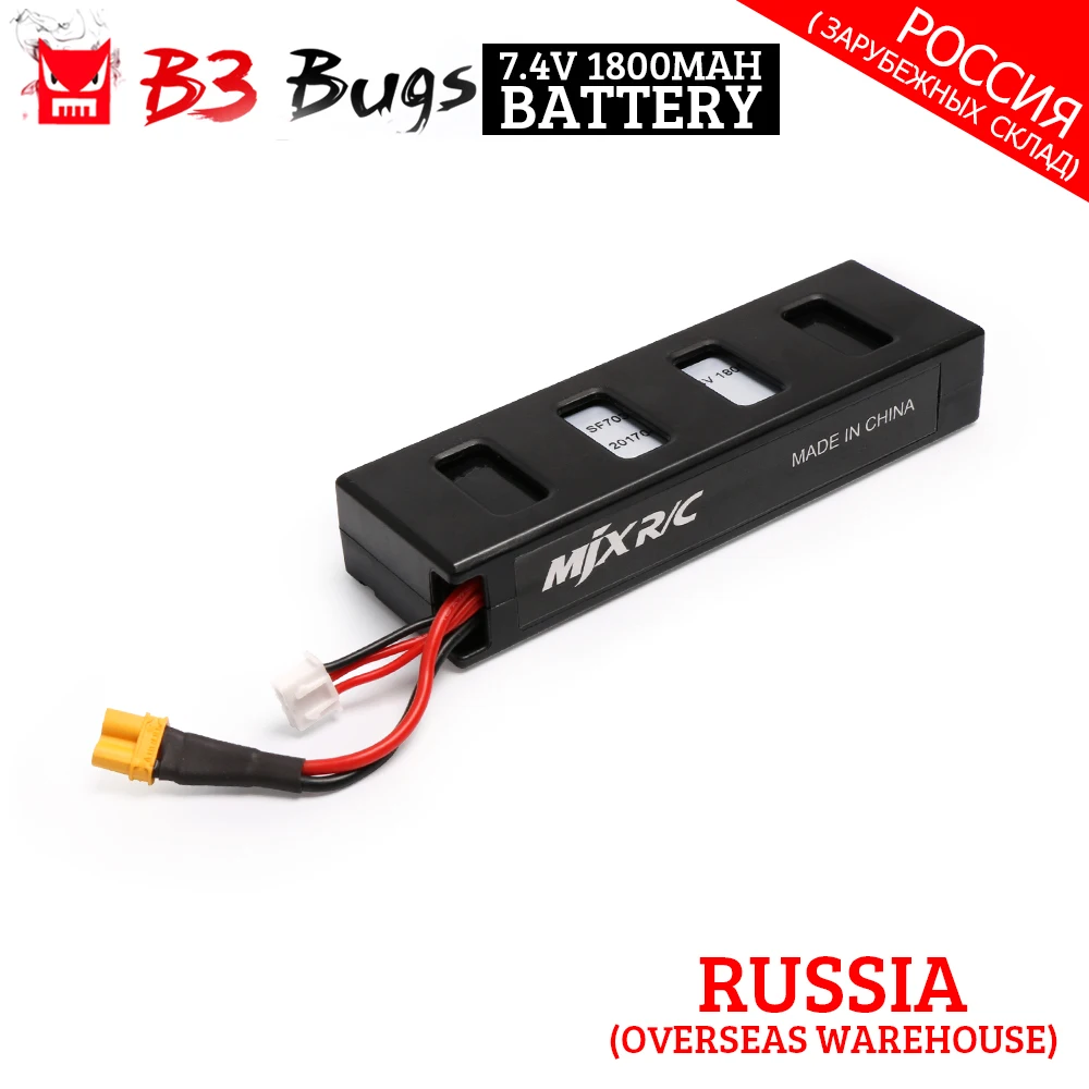 MJX ошибки 3 аккумулятор для RC Drone 7 4 V 1800 mAh LiPo B3 Радиоуправляемый квадрокоптер