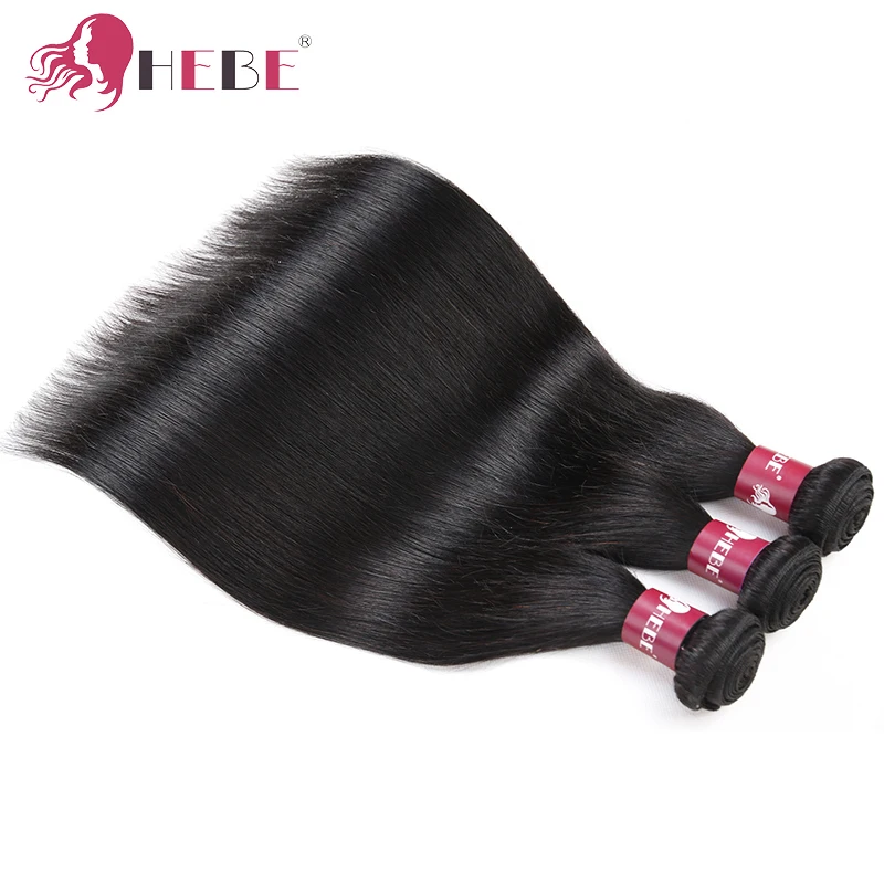 Straight Brazillian Virgin Hair 3 Bundles Brazilian 8A Unprocessed |