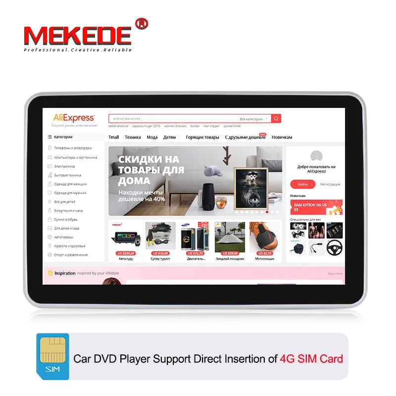 Mekede ANDROID автомобильный стерео gps Навигатор Радио для Mercedes Benz G Class W461 2012 2013 3 Гб ram 32 Гб rom 4G wifi BT