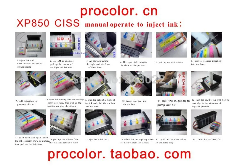 Новая система СНПЧ (система питания чернил непрерывной подачи) для epson XP-600/XP-800(T2730