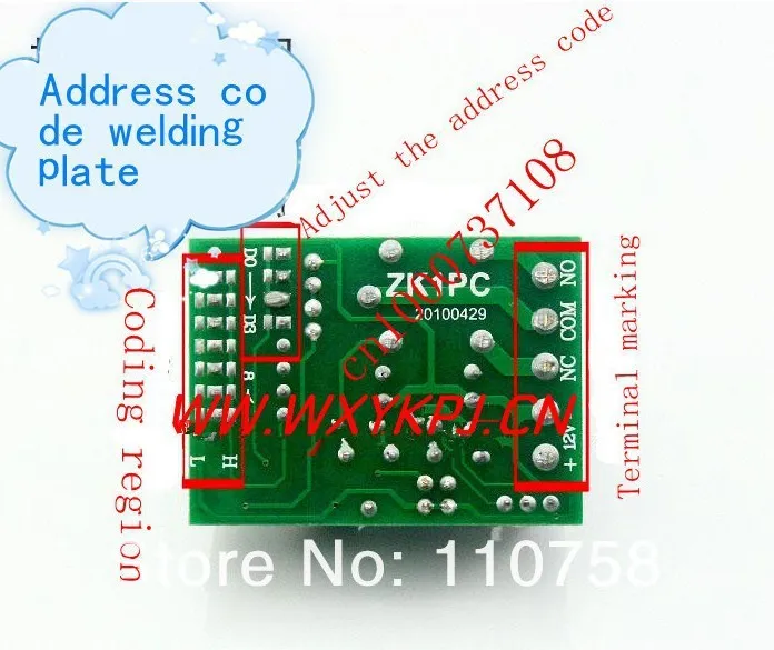 DC12V двери доступа/энтери Guard шлюз дистанционного управления переключатель