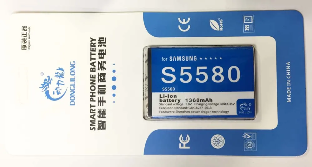 Батарея для Samsung S5580 W309 M570 M550 m500 w319 SCH W319 батарея 1368mAh EB404465VU Donglilong|battery for samsung|battery