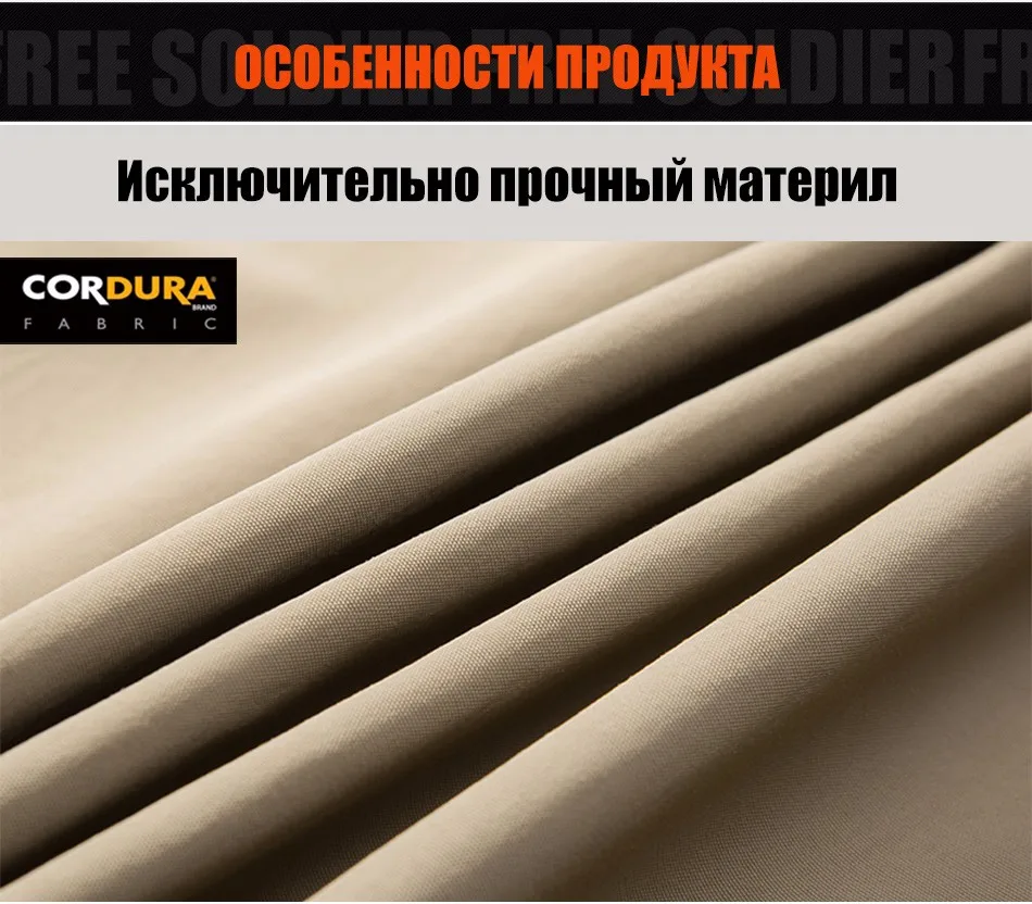 FREE SOLDIER Ветровка Осенне-зимняя износостойкая тёплая куртка