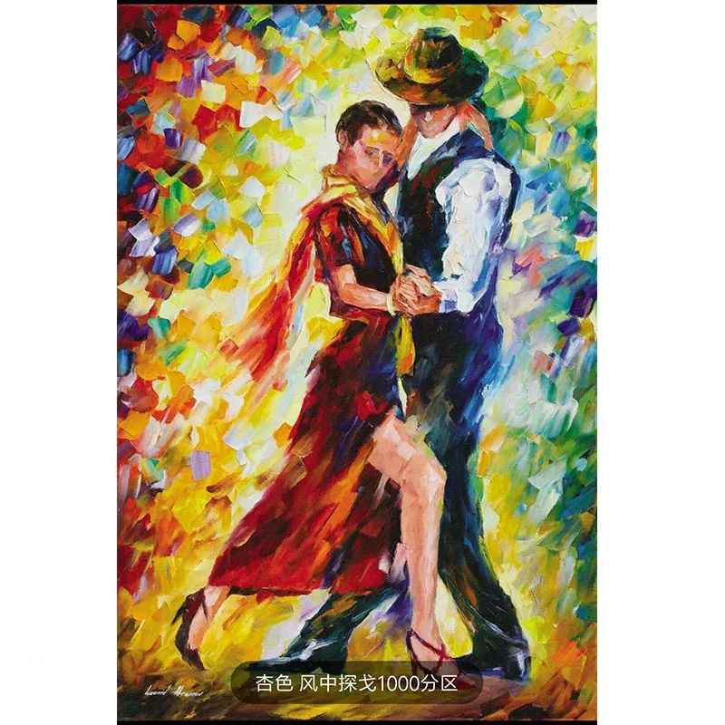 Сложных 1000 шт. Романтический Танго деревянные головоломки игрушки масло