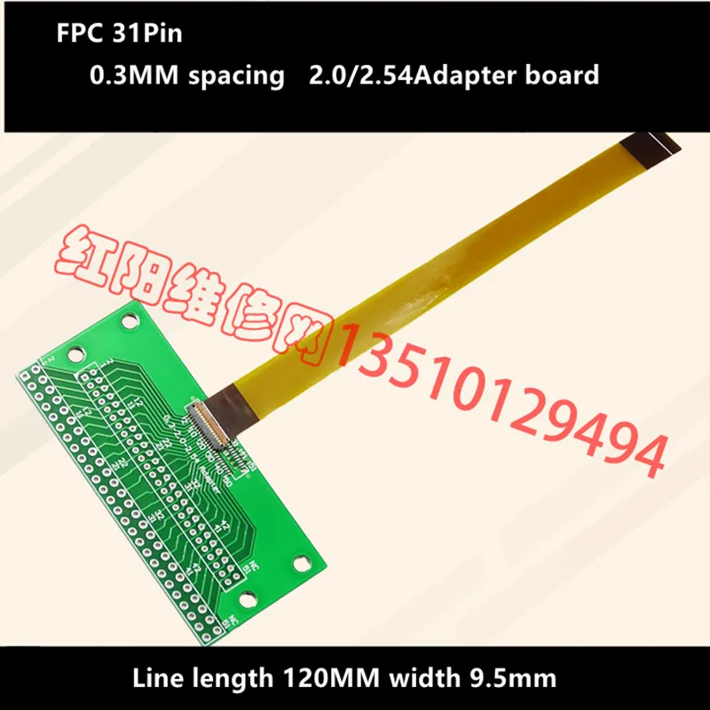 Плата адаптера 31Pin 2 0/2 54 мм для FPC 0 3 плата DIP LVDS MIPI|adapter|transfertransfer board |