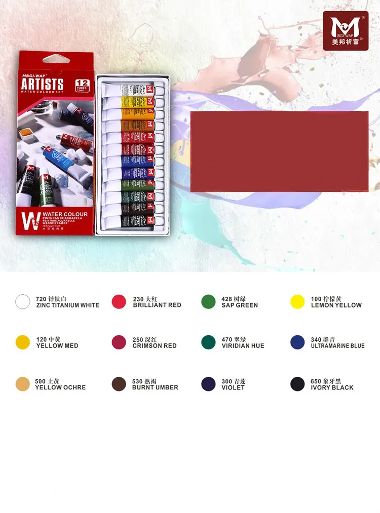 12 color Smith barny профессиональные акварельные краски с использованием высококачественных натуральных растительных жевательных резинок, крепкие 18/12 цветов/набор - Цвет: 12 color