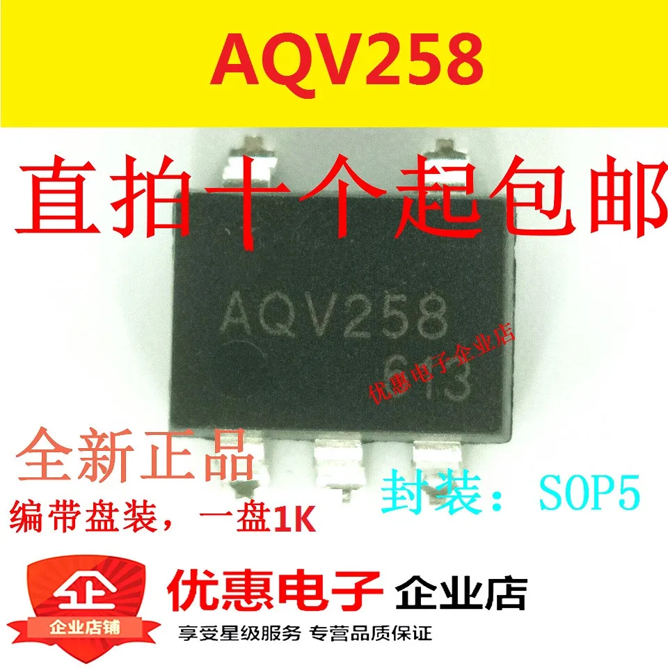 

10 шт. AQV258 AQV258HAX, SOP5 новый оригинальный