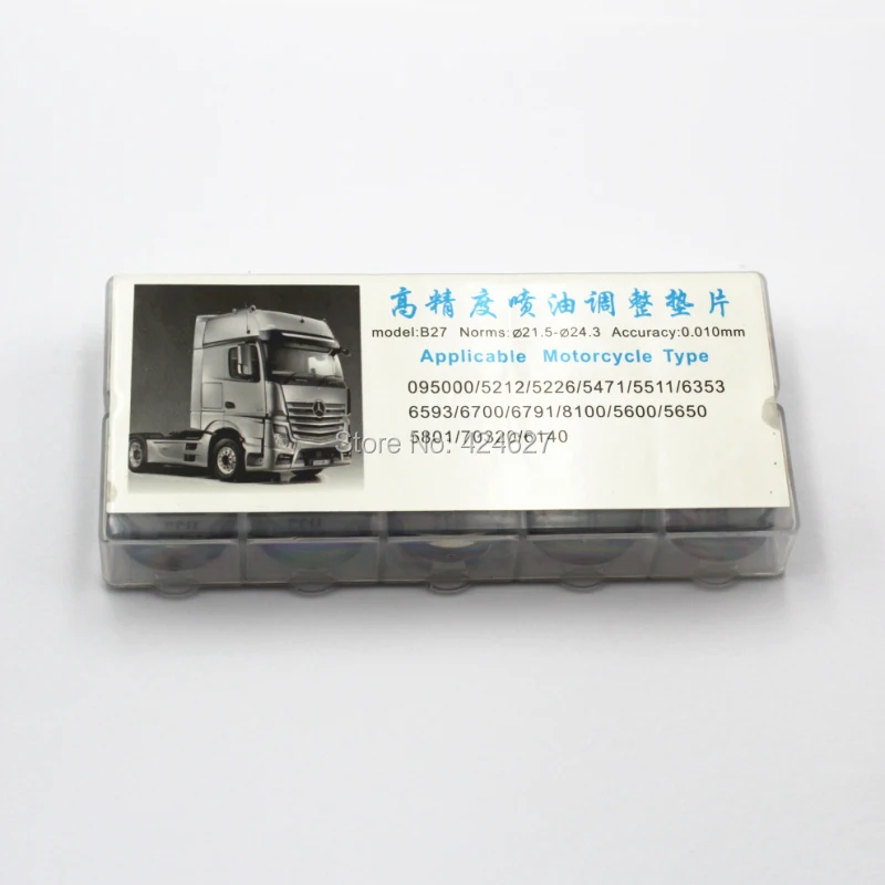 Регулировочная шина B27 регулировка инжектора с общей топливной магистралью шины