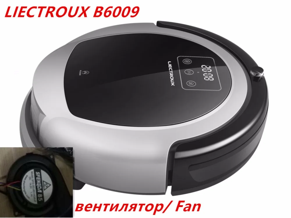 (Для B6009) вентилятор для вакуумной Тематические товары про рептилий и земноводных