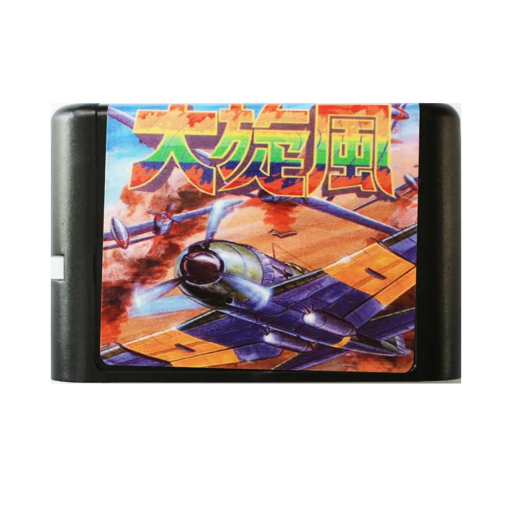 Двойной Hawk 16 bit MD игровая карта для Sega Mega Drive SEGA Genesis |