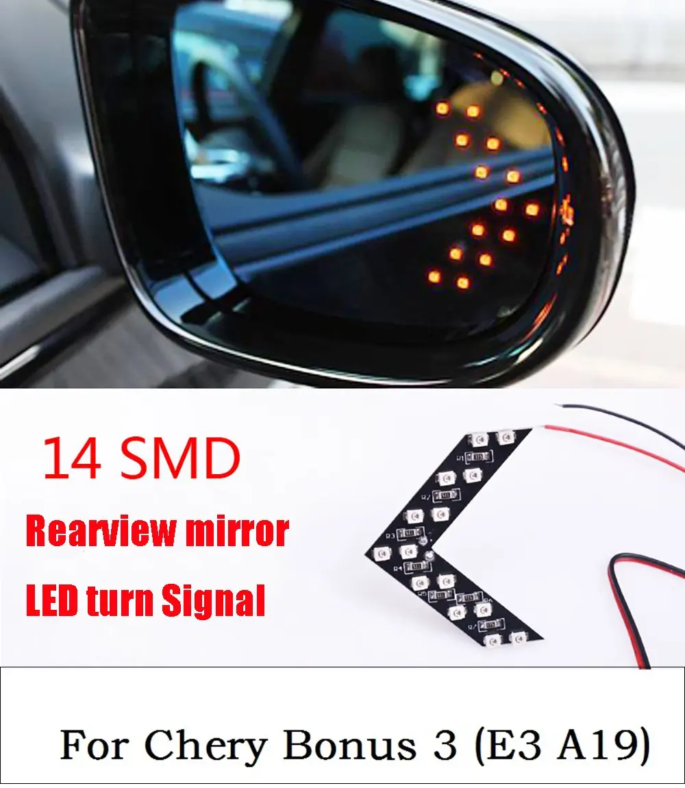 Новый 2 Шт. 14 SMD LED Arrow Панель Для Автомобилей Заднего Зеркало заднего вида