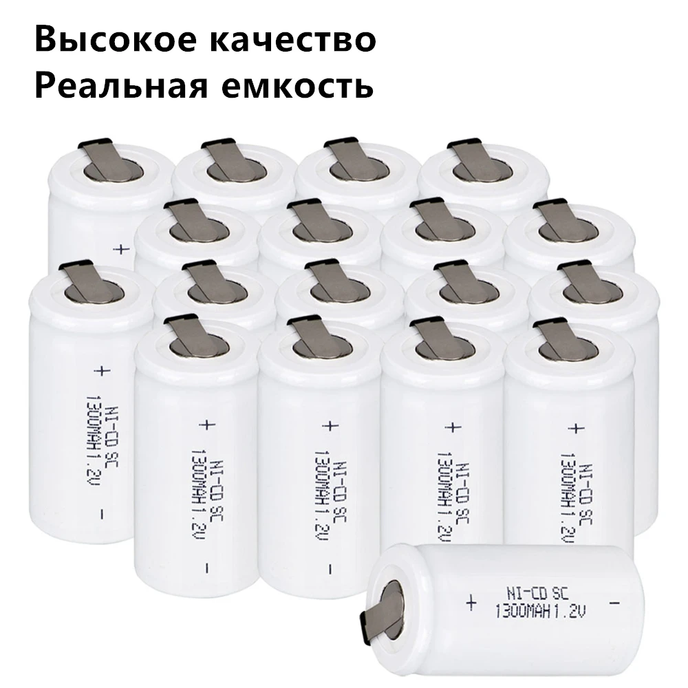Высокое качество 18 шт. батарея SC батареи для механические инструменты 1 2 в nicd 1300