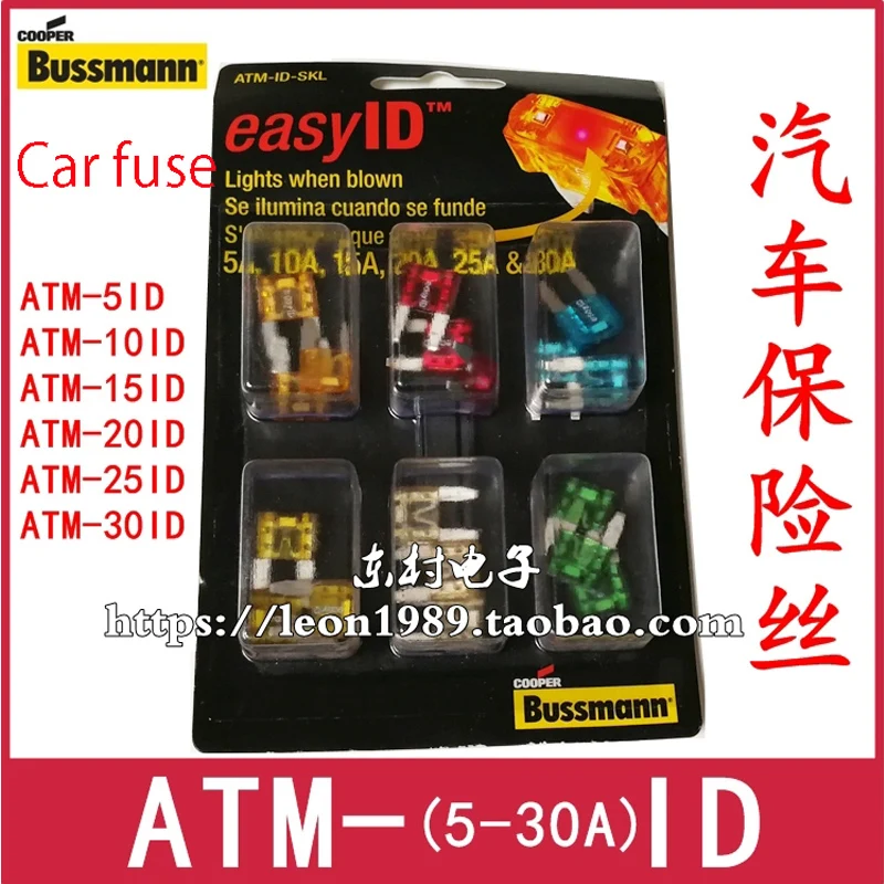 Американский BUSSMANN автомобиль лезвие предохранитель мини BK ATM 10 10A 32V|Перемычки| |