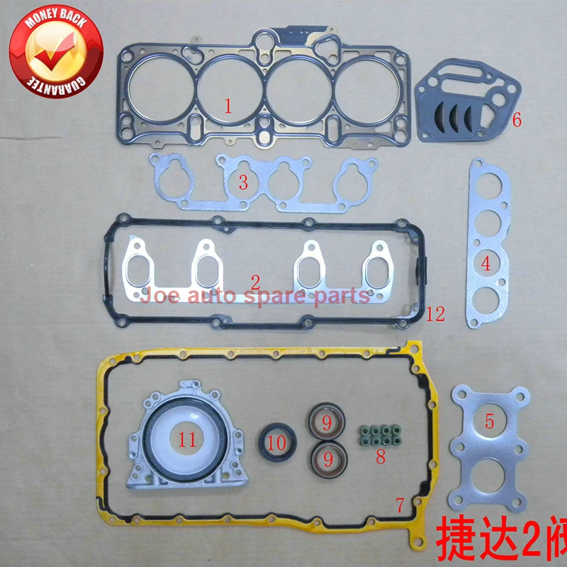 Полный комплект прокладок двигателя ADE AEH AGN AKL C22SEL ADG AEF для AUDI A3SKODA OCTAVIA SEAT CORDOBA TOLEDO