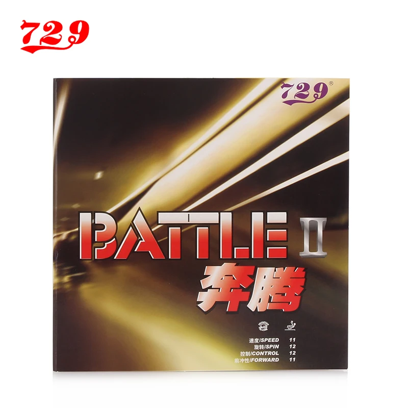 RITC 729 BATTLE II (BATTLE 2 BATTLE2) клейкая резина для настольного тенниса с губкой (2 1 мм)|tennis